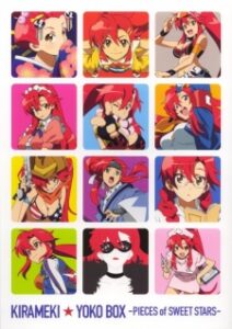 Tengen Toppa Gurren Lagann: Kirameki★Yoko BOX - Pieces of sweet stars — okładka anime
