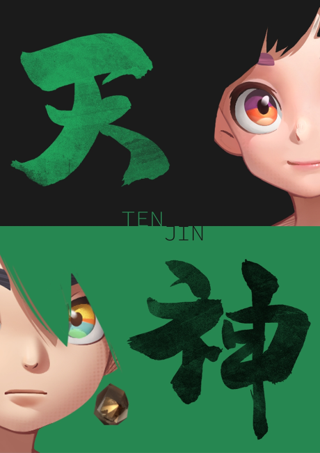 tenjin