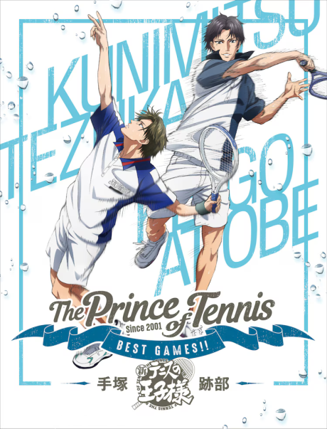 tennis no ouji sama best games