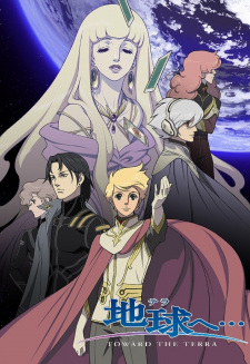 Okładka anime Terra e... (TV)