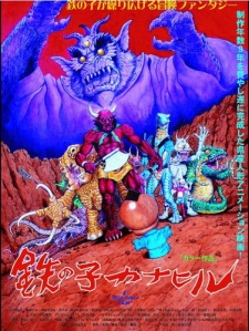 tetsu no ko kanahiru