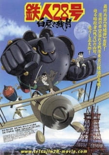 Tetsujin 28 wyciąga pięść nad Tokio, a bohaterowie stoją na jego ramieniu na okładce filmu Hakuchuu no Zangetsu