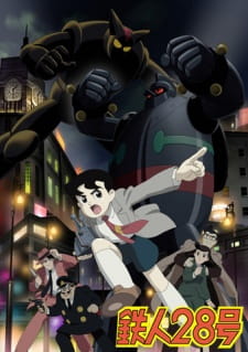 Tetsujin 28 — okładka anime