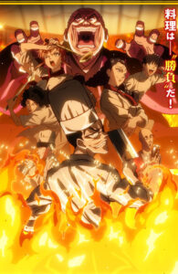 tetsunabe no jan