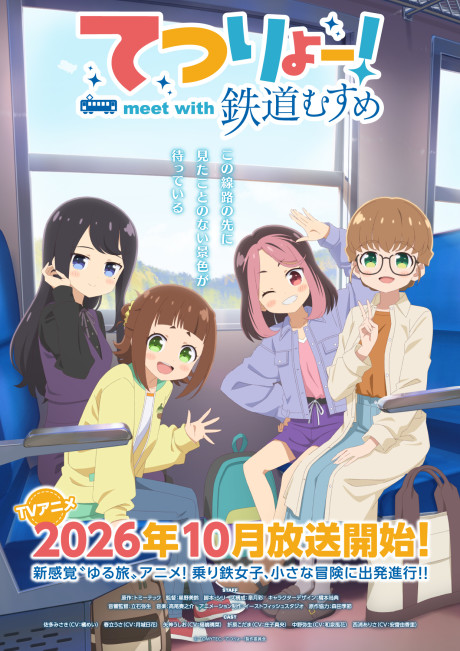 tetsuryou meet with tetsudou musume
