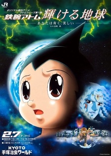 Plakat Tetsuwan Atom: Kagayakeru Hoshi z twarzą Atoma na tle Ziemi, Gai i zniszczonego świata