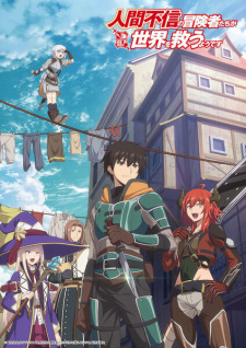 Okładka anime The Adventurers That Don't Believe in Humanity Will Save the World