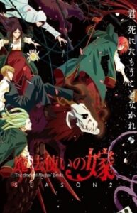The Ancient Magus' Bride Season 2 Part 2 — okładka anime