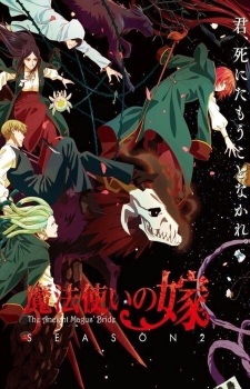 Okładka anime The Ancient Magus' Bride Season 2 Part 2