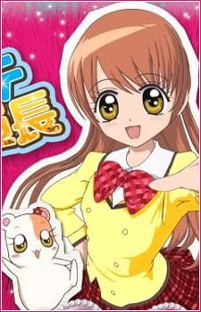Okładka anime The Best!! Extremely Cool Student Council President Second Collection