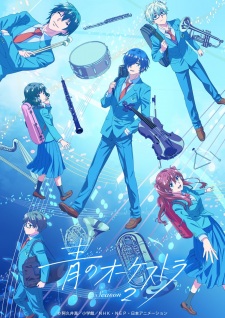 Okładka anime The Blue Orchestra Season 2
