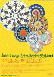 the collected animations of icaf 2001 2006