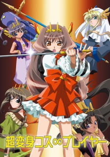 Okładka anime The Cosmopolitan Prayers