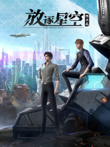 Okładka anime The Defective