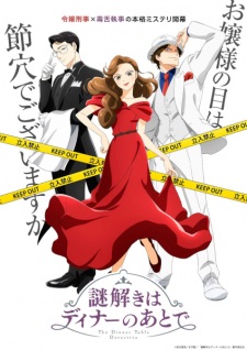 The Dinner Table Detective — okładka anime