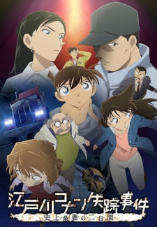Okładka anime The Disappearance of Conan Edogawa: The Worst Two Days in History