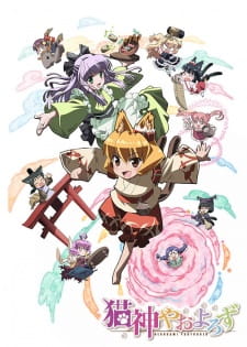 Okładka anime The Everyday Tales of a Cat God