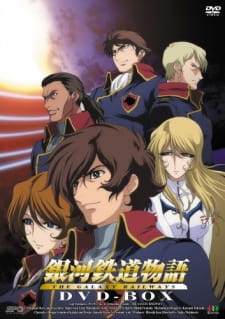 The Galaxy Railways — okładka anime
