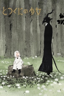 Okładka anime The Girl From the Other Side: Siúil, a Rún OAD