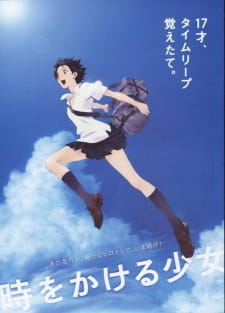 The Girl Who Leapt Through Time — okładka anime