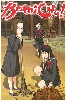 Okładka anime The Goddess is a Middle School Student Specials