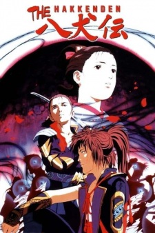 The Hakkenden: Legend of the Dog Warriors — okładka anime