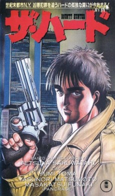 the hard bounty hunter okladka