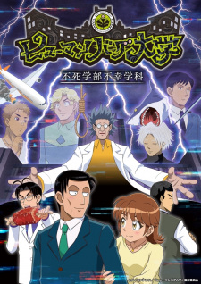 Okładka anime The Human Crazy University