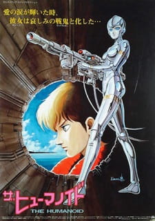 Okładka anime The Humanoid