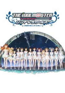 THE IDOLM@STER CINDERELLA GIRLS — okładka anime