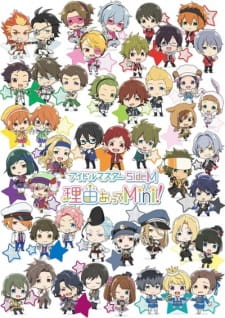 Okładka THE IDOLM@STER SideM Wakeatte Mini! z grupą chibi idoli z agencji 315 Production