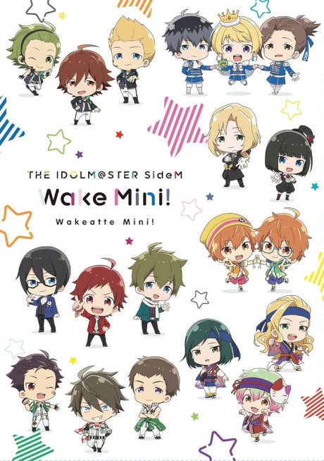 the idolm ster sidem wake atte mini specials