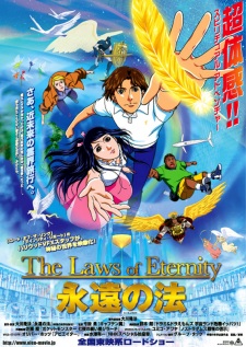 Okładka anime The Laws of Eternity