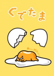 Gudetama — okładka anime