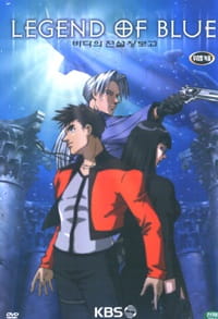 Okładka anime The Legend of Blue