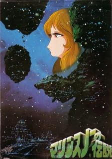 Okładka The Legend of Marine Snow z profilem Nami nad futurystycznym podwodnym miastem i ciemnym oceanem
