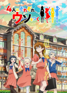 Okładka anime The Little Lies We All Tell