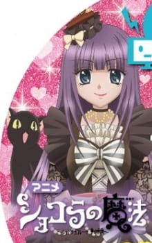 Okładka anime The Magic of Chocolate