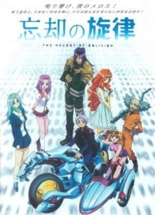 Okładka anime The Melody of Oblivion