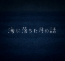 Okładka anime The Moon That Fell into the Sea