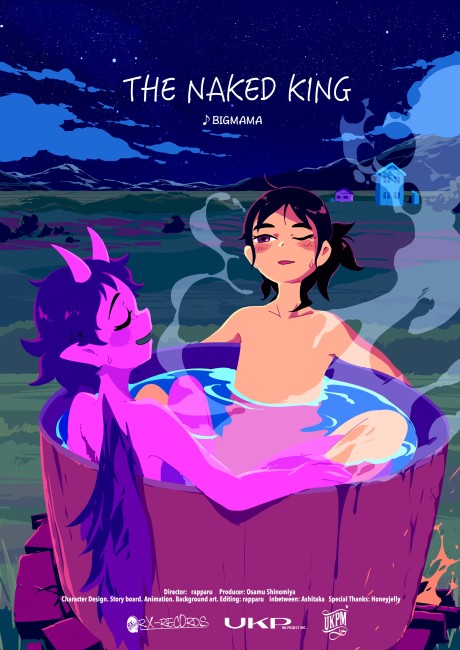 the naked king utsukushiki waga jinsei wo okladka