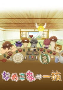 The Nameko Families — okładka anime
