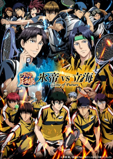 Okładka anime The New Prince of Tennis: Hyoutei vs. Rikkai - Game of Future