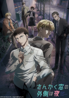 Okładka anime The Night Beyond the Tricornered Window