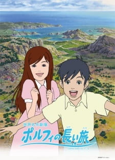 Okładka anime The Orphans of Simitra