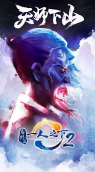 Okładka anime The Outcast OVA