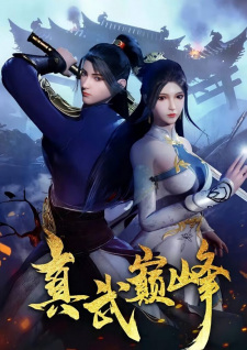 Okładka anime The Peak of True Martial Arts