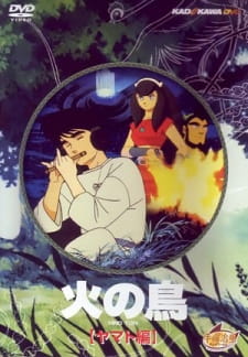 Yamato Takeru i ognisty Feniks nad wojownikami dawnej Japonii – okładka The Phoenix: Chapter of Yamato