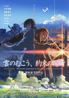 Okładka anime The Place Promised in Our Early Days