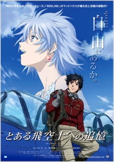 Okładka anime The Princess and the Pilot